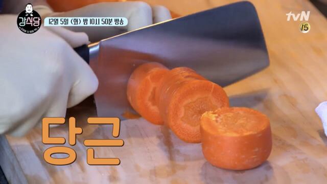 강식당 셰프 강호동_1.jpg