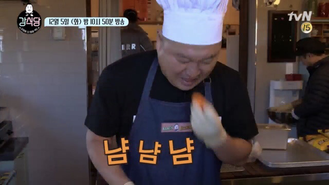 강식당 셰프 강호동_4.jpg