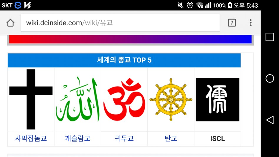 디시인사이드 모두까기의 정석_1.png