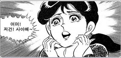 하츠네 미쿠 퓨처톤 DX 한정판, 개봉합니다!_4.jpg