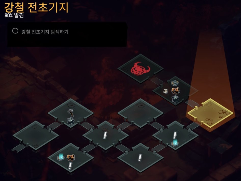 미니맵에 갑자기 흰색 느낌표가 표시되었는데, 이게 뭐죠?_1.jpg