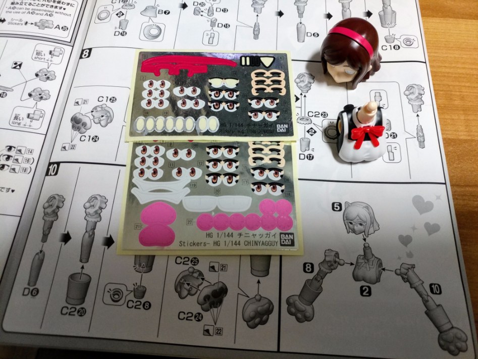 [HGBF] 클럽 G 한정 치냥가이 (스압)_8.jpg