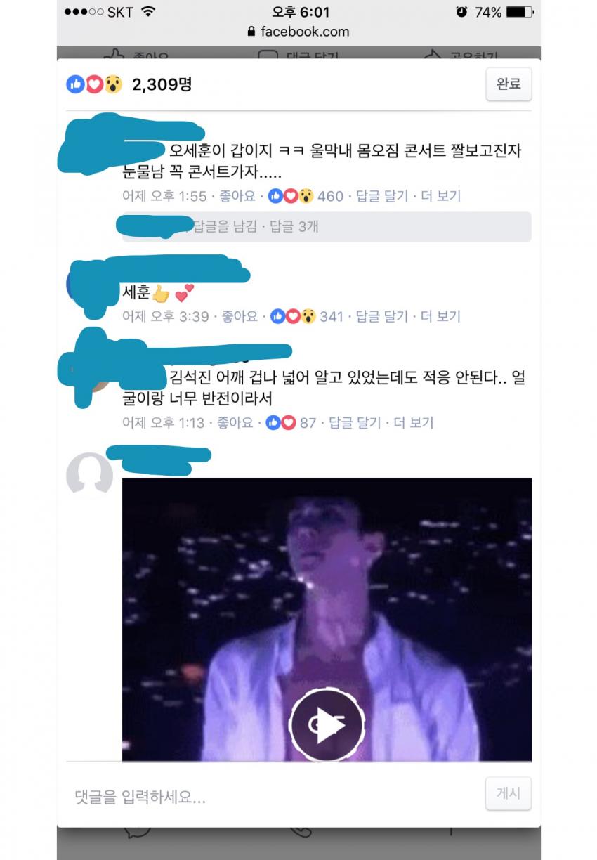 선택적 찌찌파티jpg