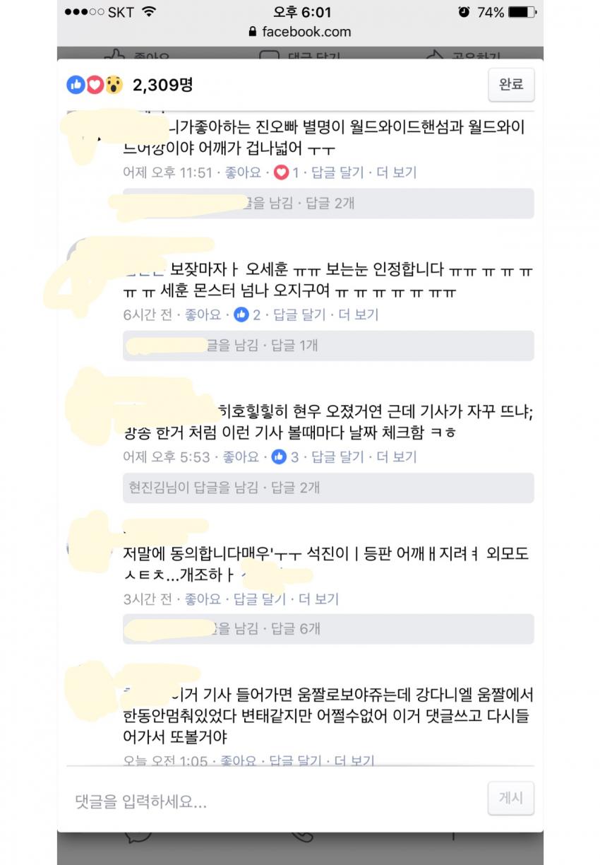 선택적 찌찌파티jpg