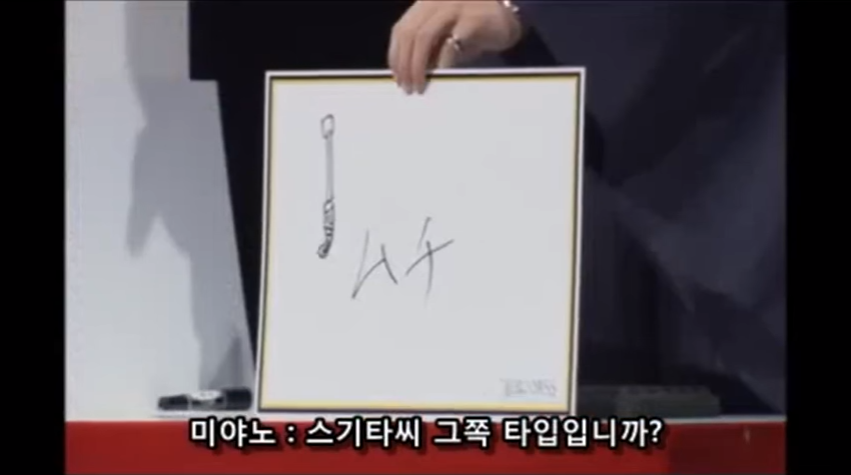 성우계 대표 변태, 스기타 토모카즈 레전드_14.png