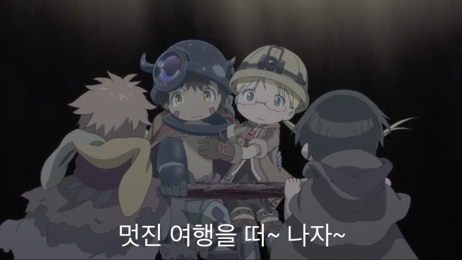 [Ohys-Raws] Made in Abyss - 03 (AT-X 1280x720 x264 AAC).mp4 - 00.22.53.038.png