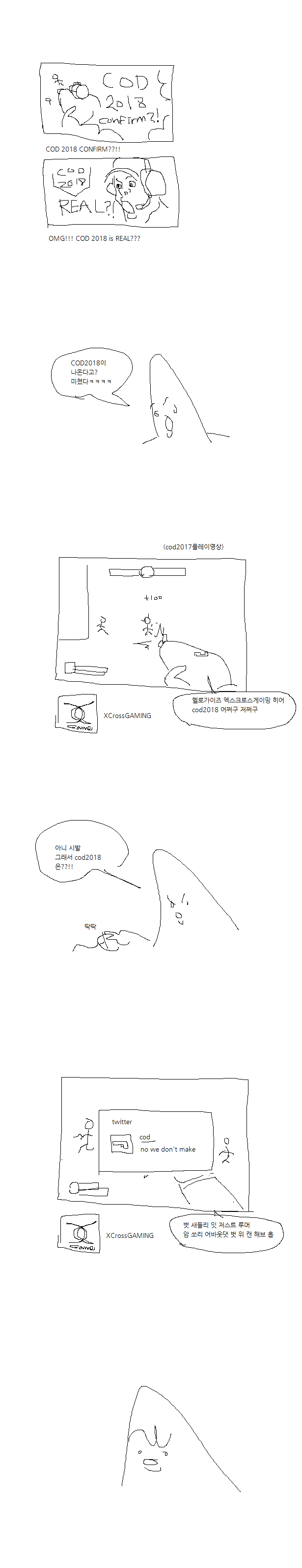 ㅈ같은 게임소식 유투브 채널 특징 . jpg_1.jpg