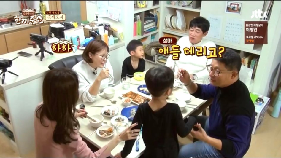 방송 중 빡친 경규옹_6.png