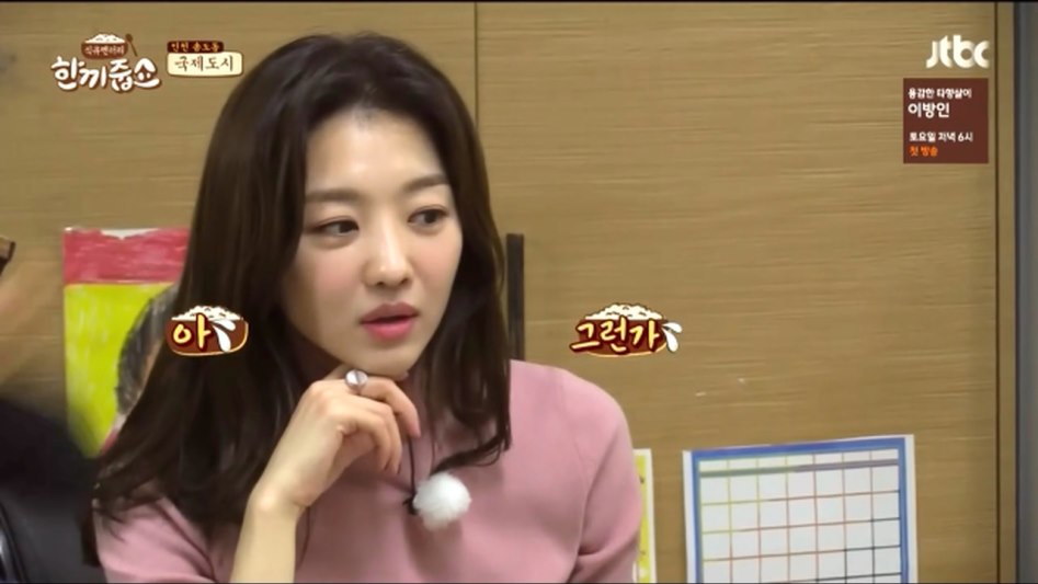 방송 중 빡친 경규옹_11.png