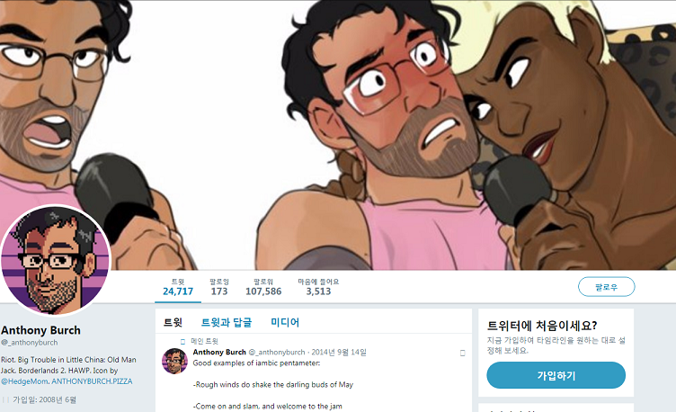롤 바루스 게이만든 담당자.jpg_2.png