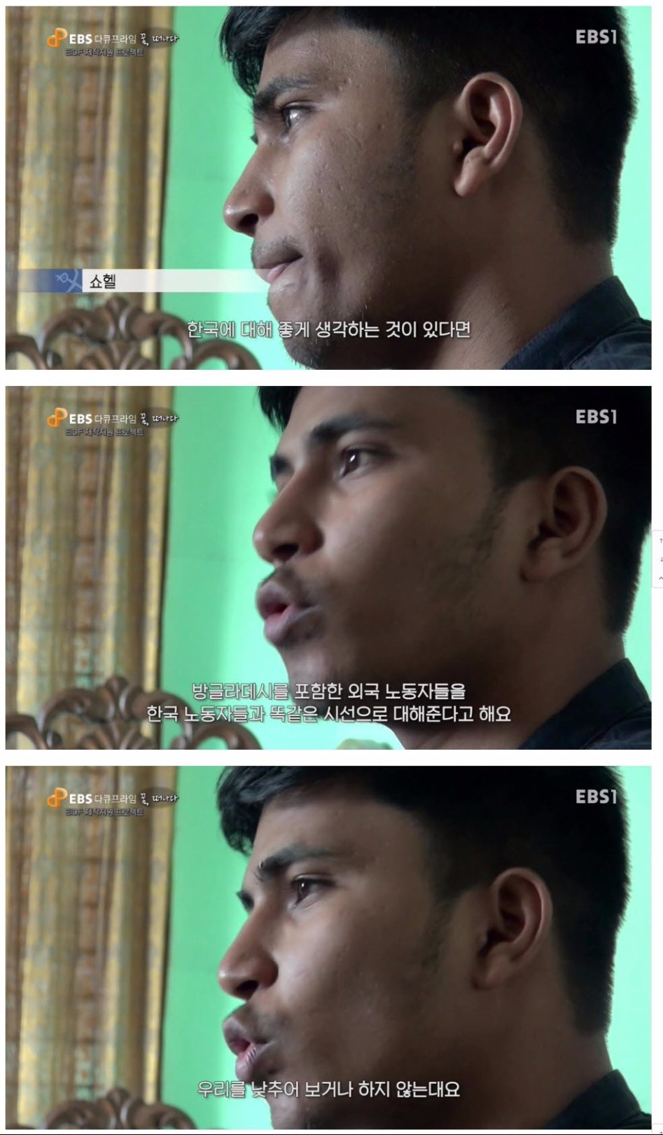 한국에 대해 좋게 생각하는 것._1.jpg