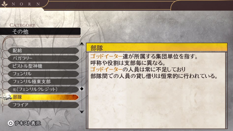 데이터베이스 기타 「부대」_2.jpg