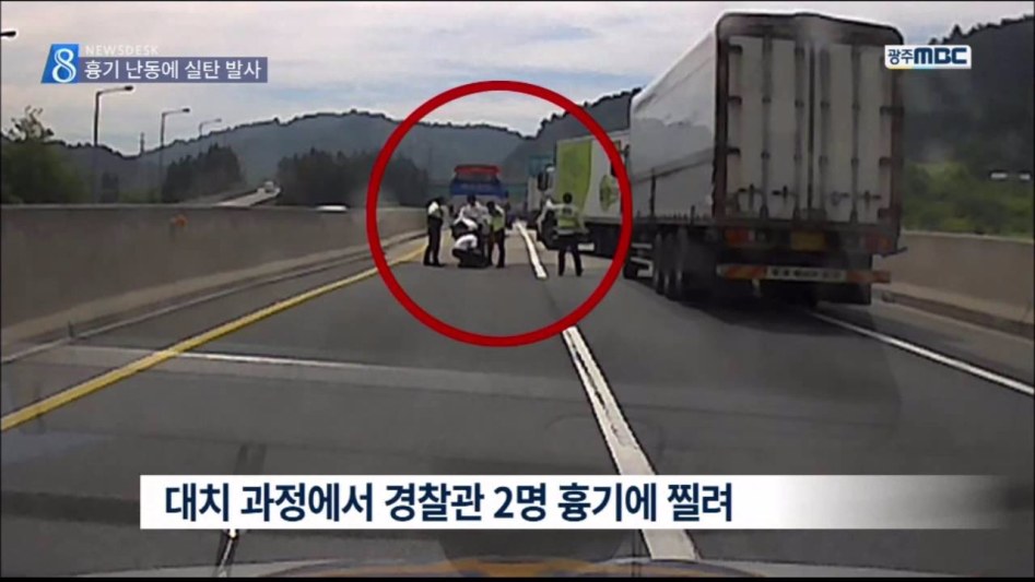 칼든 괴한을 상대하는 방법.jpg_3.jpg