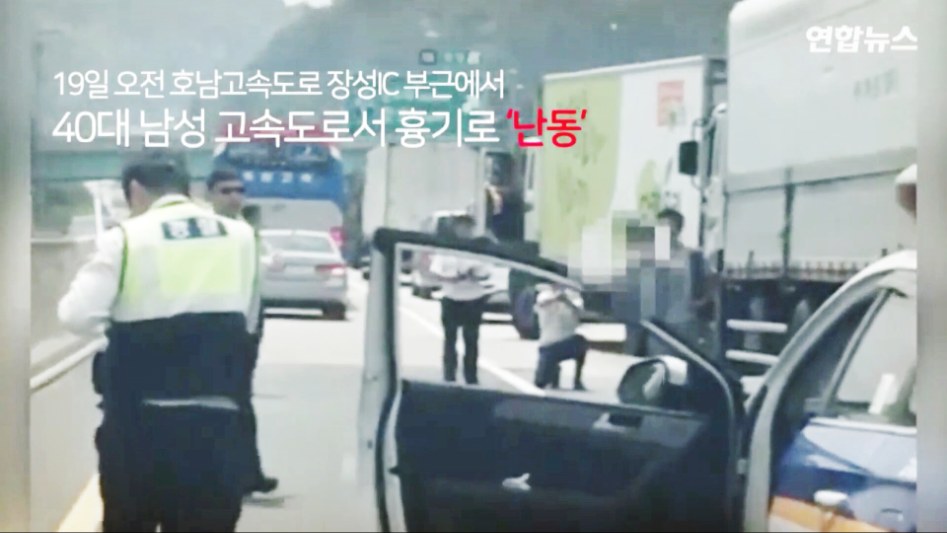 칼든 괴한을 상대하는 방법.jpg_1.jpeg