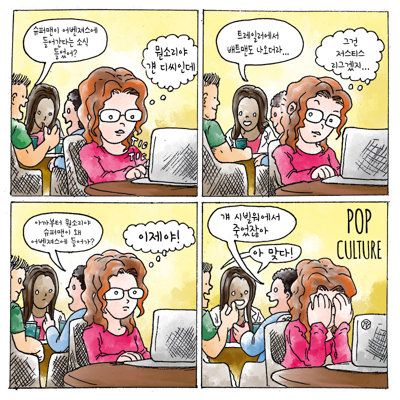 일반인과 히어로 영화.jpg_1.jpg