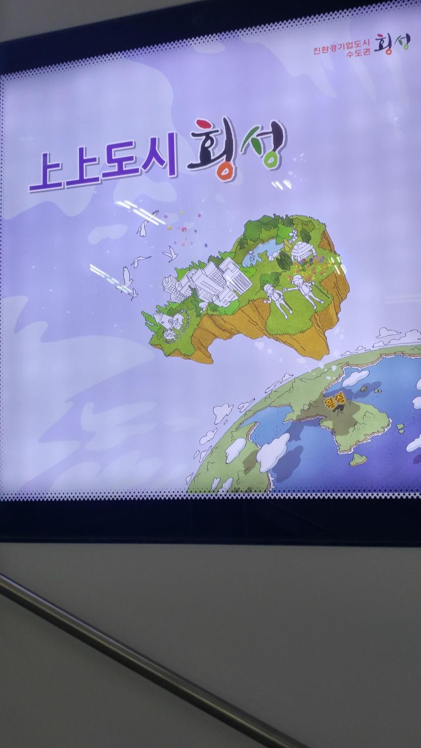 한국의 소코비아.jpg_1.jpg