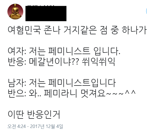 익스트림 트위터 근황.jpg_1.png