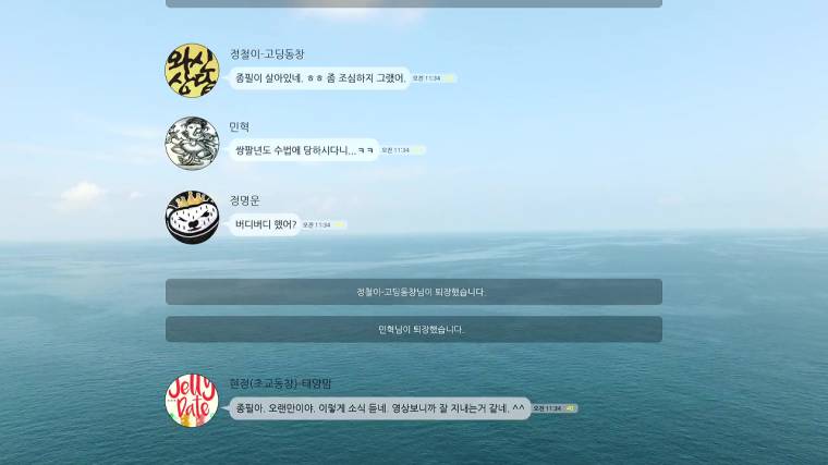 몸캠의 위험성 .jpg_3.jpg