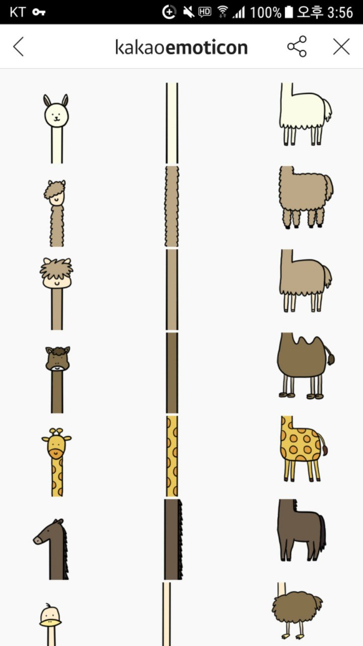 카카오톡 신상 이모티콘_2.jpg