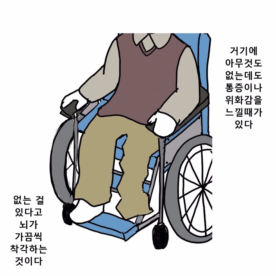 다리 한쪽이 없는 할아버지.jpg_2.jpg