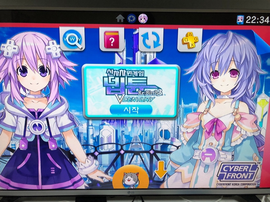 넵튠 V2 클리어하고 추천받아 V(비타판)구매했습니다._3.jpeg