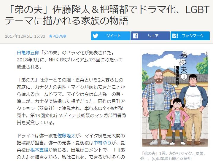 겐고로 성님 양지작품 드라마화 결정_1.jpg