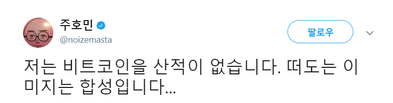 죽다 살아난 비트코인.jpg_2.png