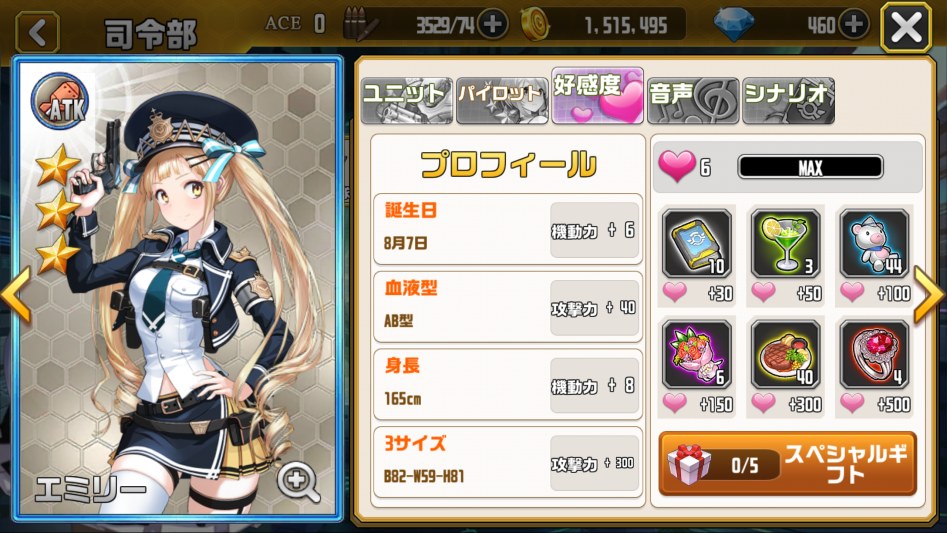 일본에 팔려나간 한국 게임에 대해서 알아보도록 하자_4.png