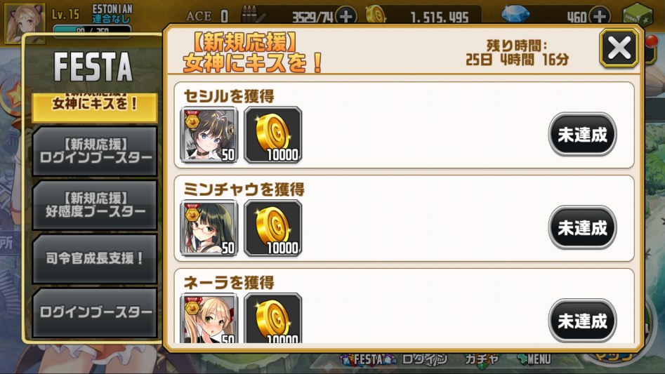 일본에 팔려나간 한국 게임에 대해서 알아보도록 하자_5.png