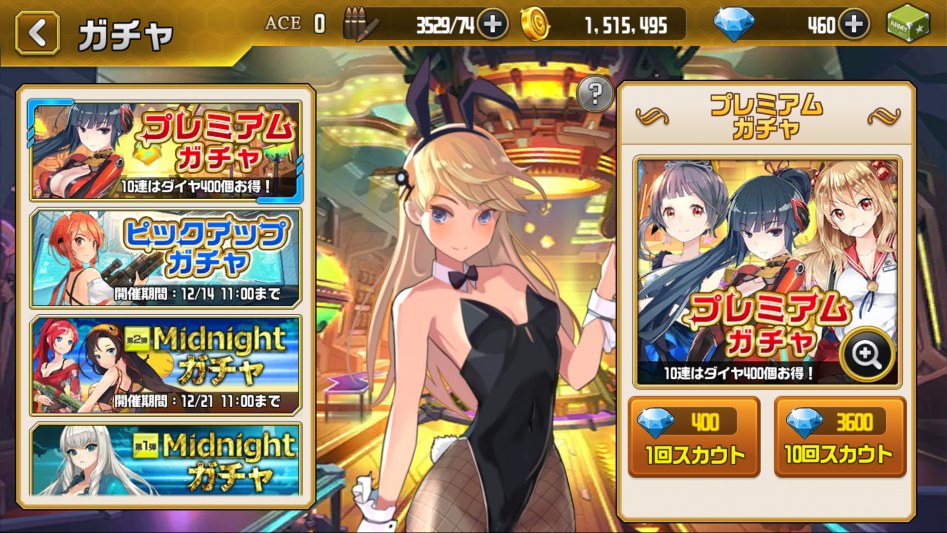 일본에 팔려나간 한국 게임에 대해서 알아보도록 하자_6.png