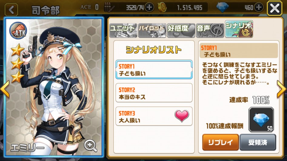 일본에 팔려나간 한국 게임에 대해서 알아보도록 하자_8.png