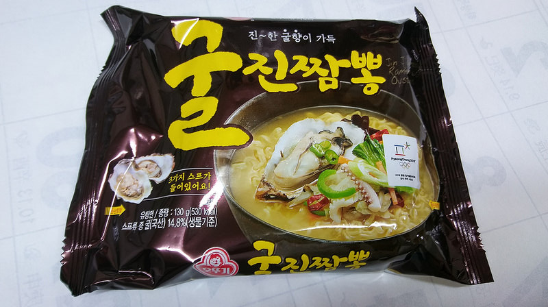 팔도 진국 설렁탕면/오뚜기 굴진짬뽕_5.jpg