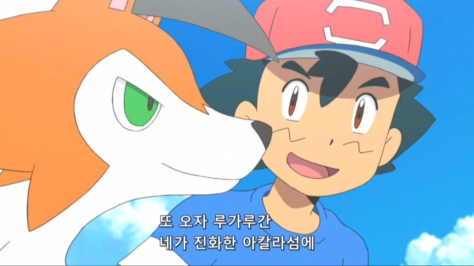 [포켓몬SM]낮의 모습? 밤의 모습?_49.jpg