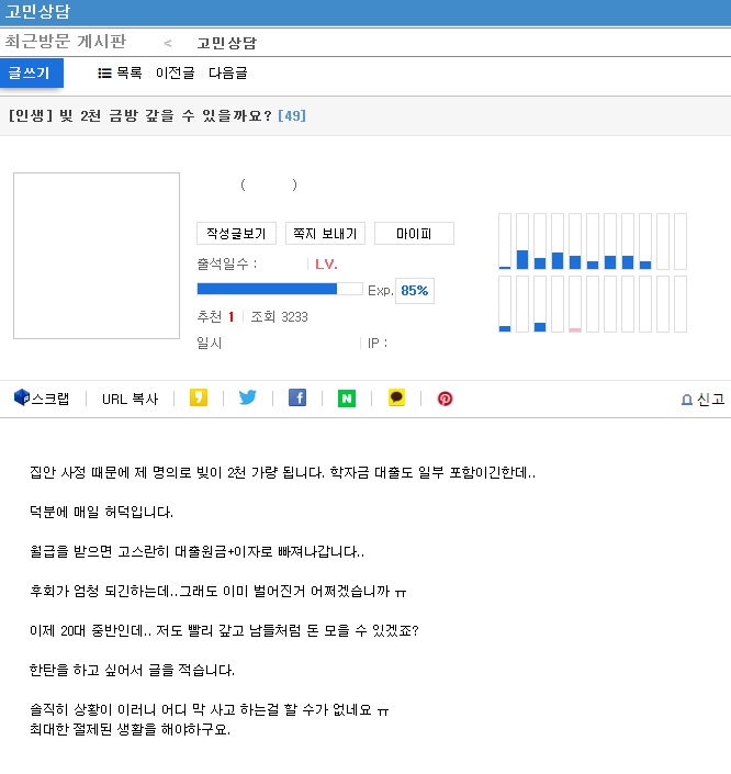 비트코인 하는 사람들이 욕먹는 이유.jpg_1.jpg