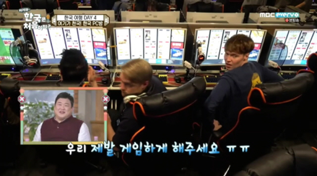 [스압주의] 순수한 핀란드 시골 청년들의 한국 PC방 탐험기.JPG_48.jpg