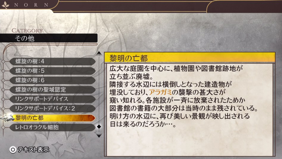 데이터베이스 기타 「여명의 망도」_1.jpg