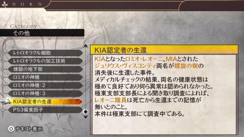 데이터베이스 기타 「KIA인정자의 ○○」 (누설)_1.jpg