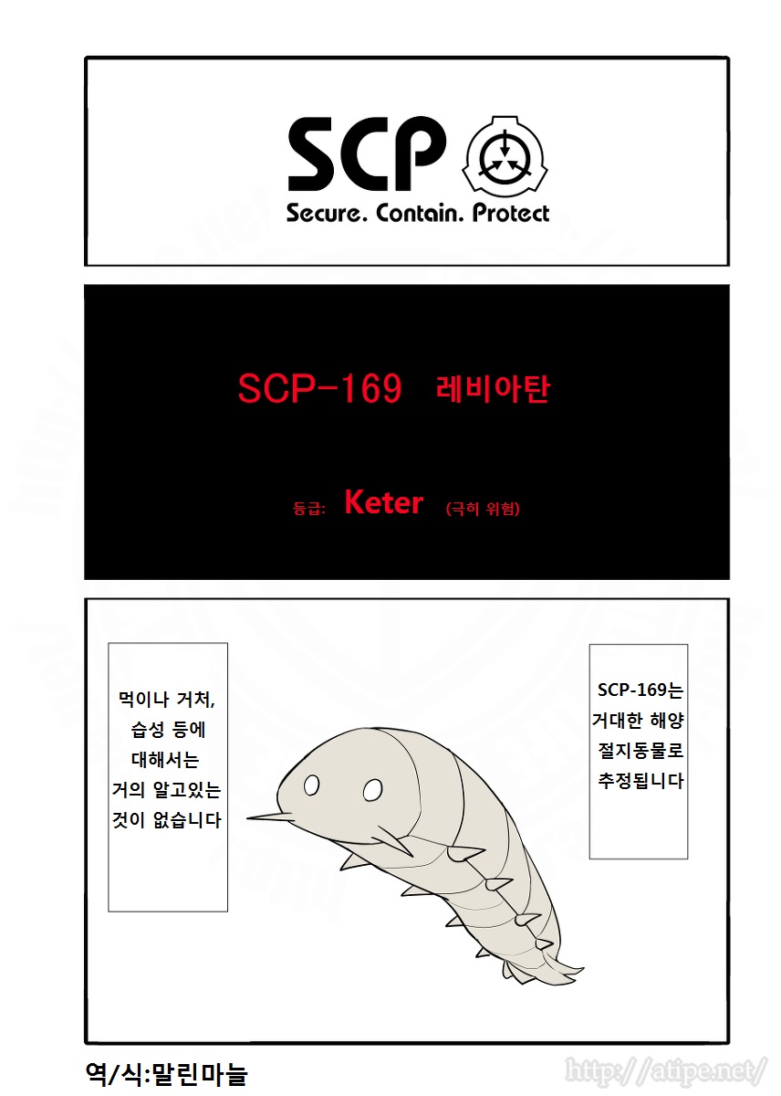 Классы сцп. Классы объектов SCP кетер. SCP Keter class объекты. SCP 173 класс объекта кетер.