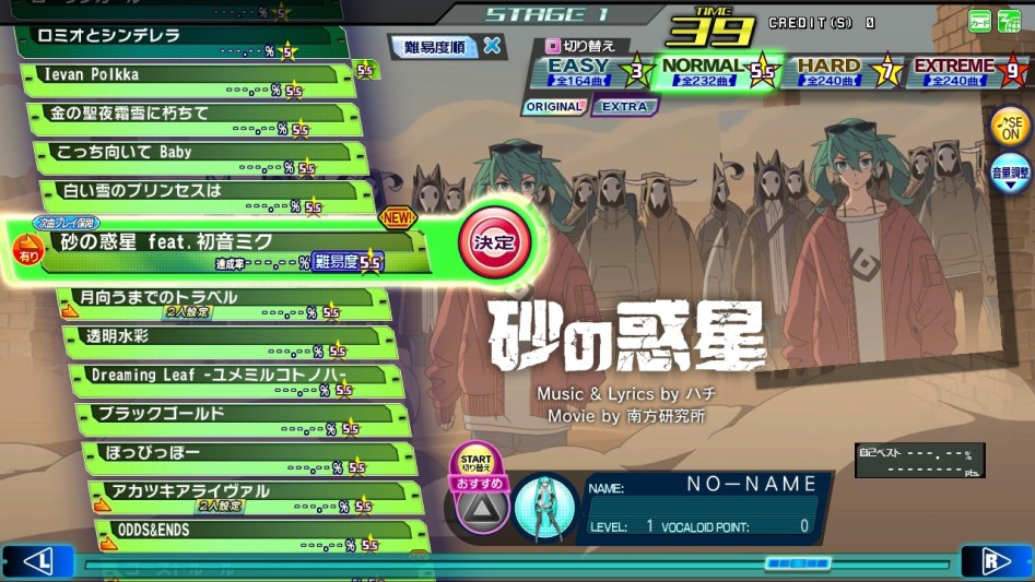 [AC]12월 13일 업데이트_2.jpg