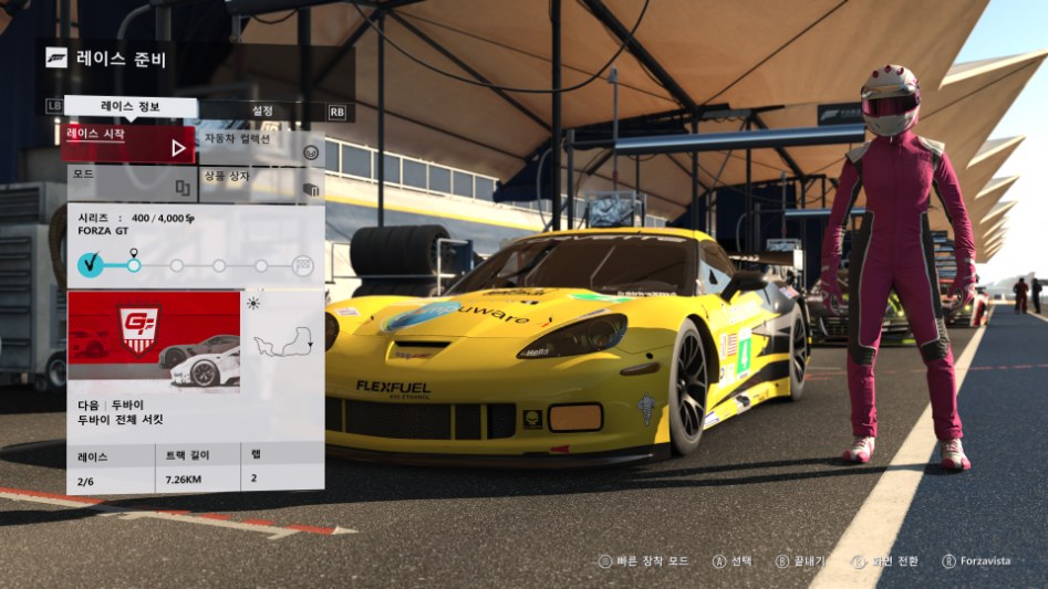 Forza Motorsport 7 2017-12-07 오후 1_08_51.jpg