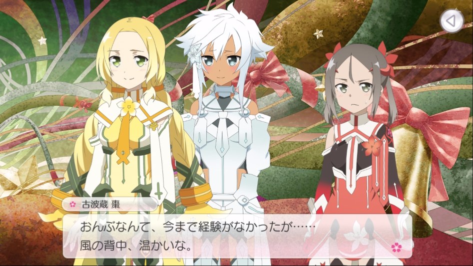 [유우키유우나는용사다]그들이 추위에 떨지않는 이유_5.jpg