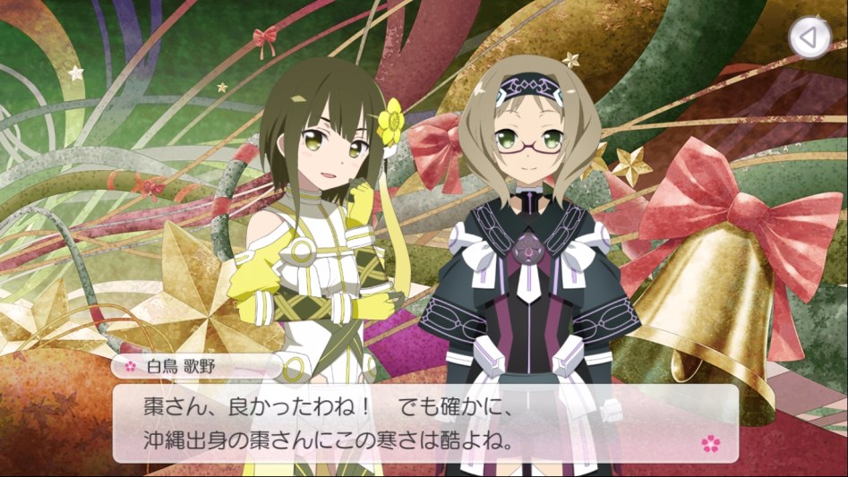 [유우키유우나는용사다]그들이 추위에 떨지않는 이유_6.jpg