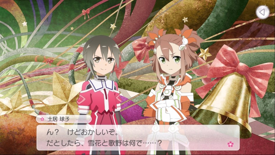 [유우키유우나는용사다]그들이 추위에 떨지않는 이유_24.jpg