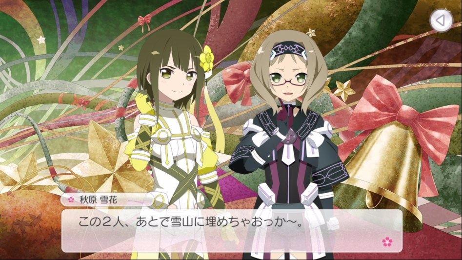 [유우키유우나는용사다]그들이 추위에 떨지않는 이유_27.jpg