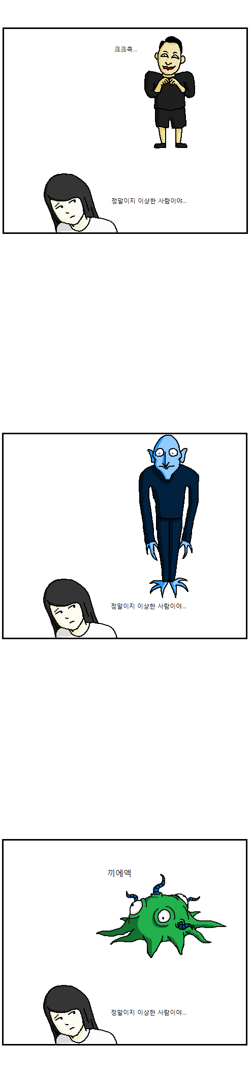 이토준지 만화 특징.png