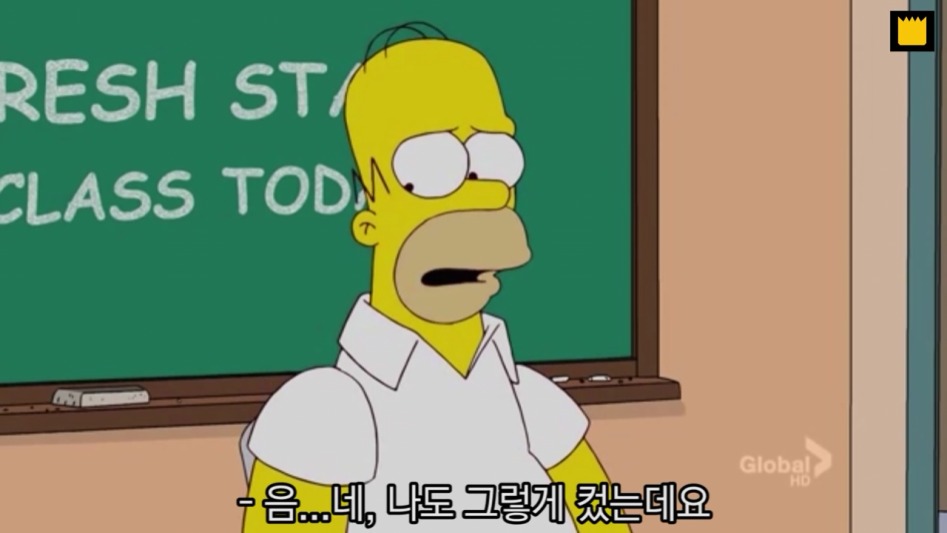 심슨6.png