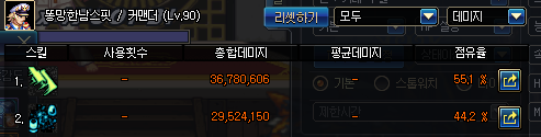 평타2.PNG