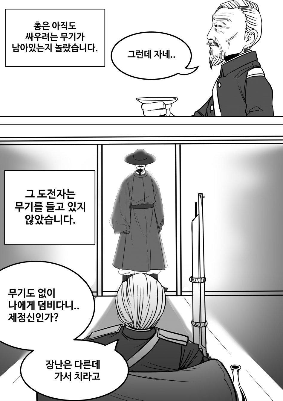 최강의 무기8.png