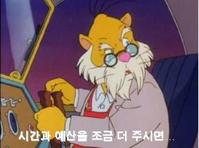 시간과 예산을 더 주시면.jpg