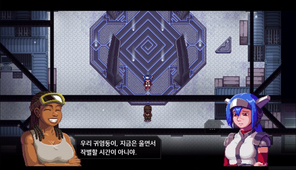 crosscode-beta 2017-12-15 08-18-35-457.jpg